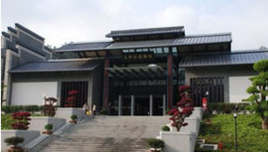 毛主席紀念館防水工程