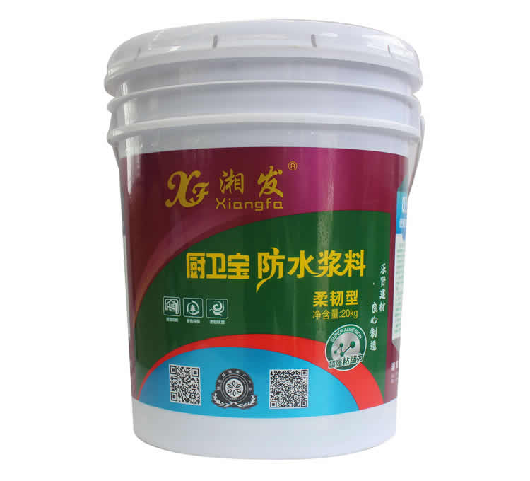 廚衛(wèi)寶防水漿料