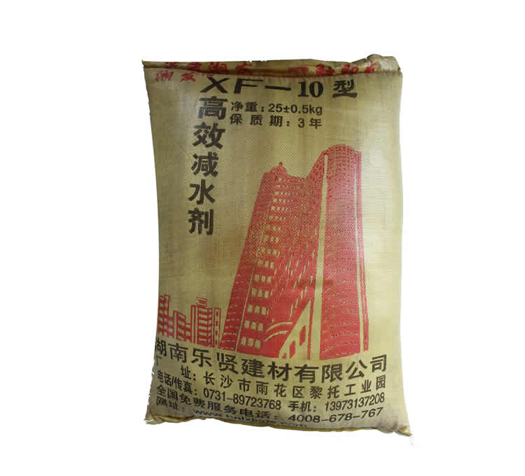 高效減水劑