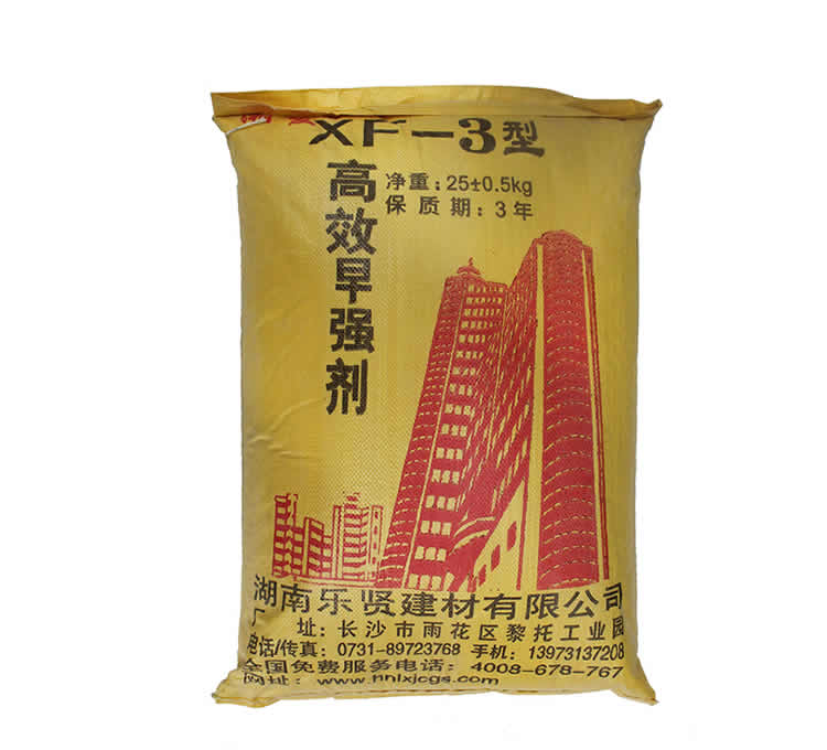 高效早強劑