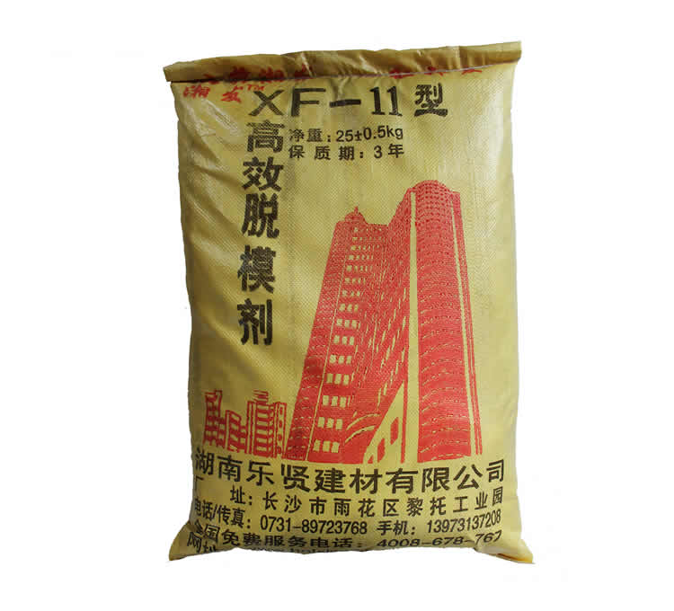 高效脫模劑