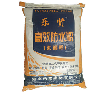 樂賢高效防水粉