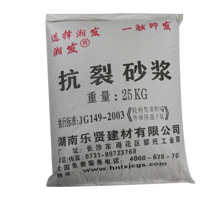 抗裂砂漿