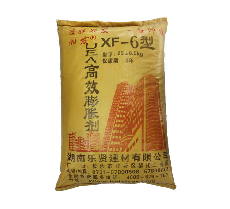 高效膨脹劑