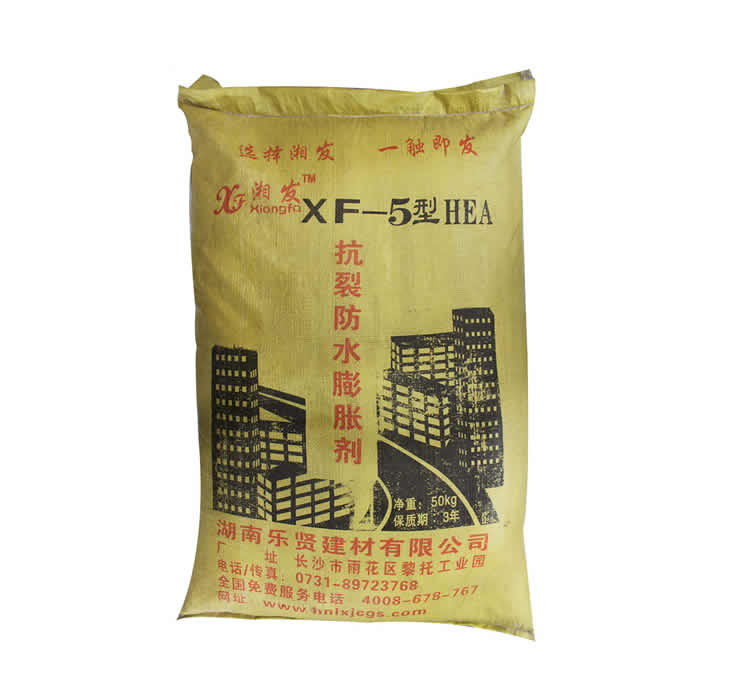 抗裂防水膨脹劑