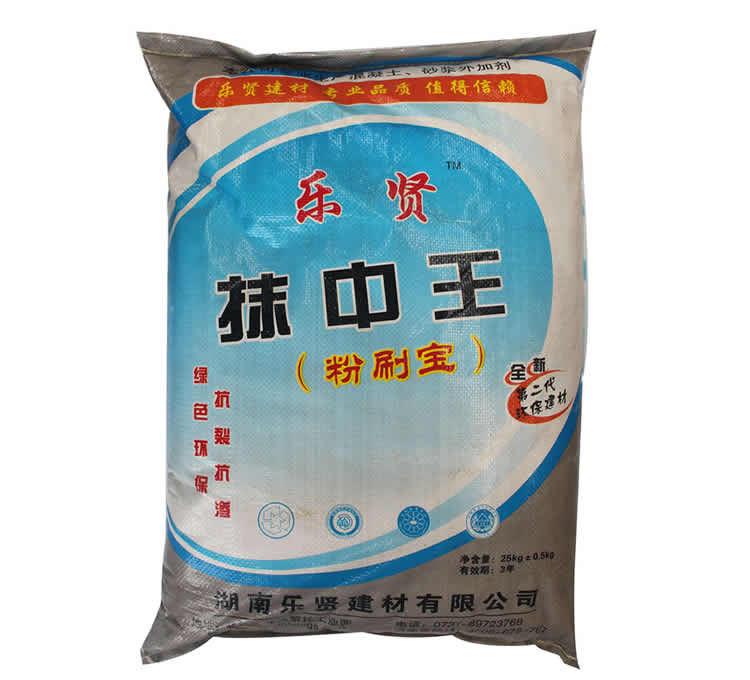 樂賢抹中王