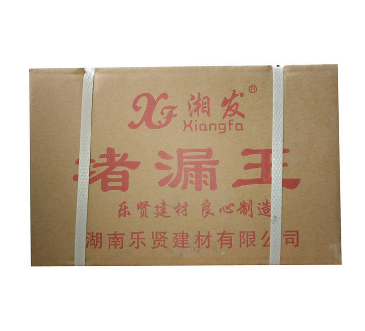 湘發(fā)堵漏王