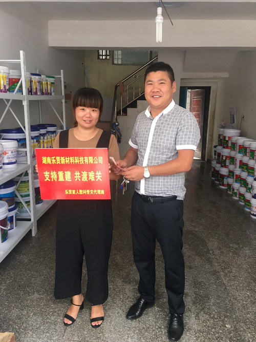 重建家園！湖南樂賢公司慰問洪水重災區(qū)寧鄉(xiāng)代理商 - 淘寶皇冠店鋪大全 - 金稻