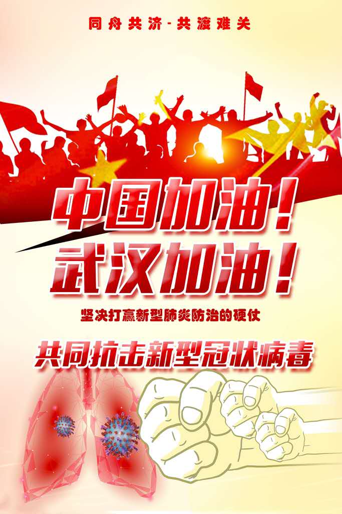 免費(fèi)為企業(yè)員工進(jìn)行核酸檢測，員工有了