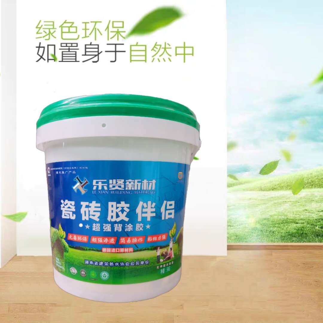 瓷磚膠和瓷磚背膠的區(qū)別