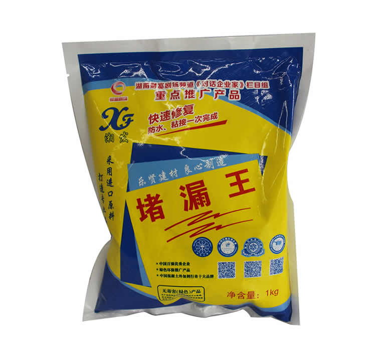 妙用堵漏王
